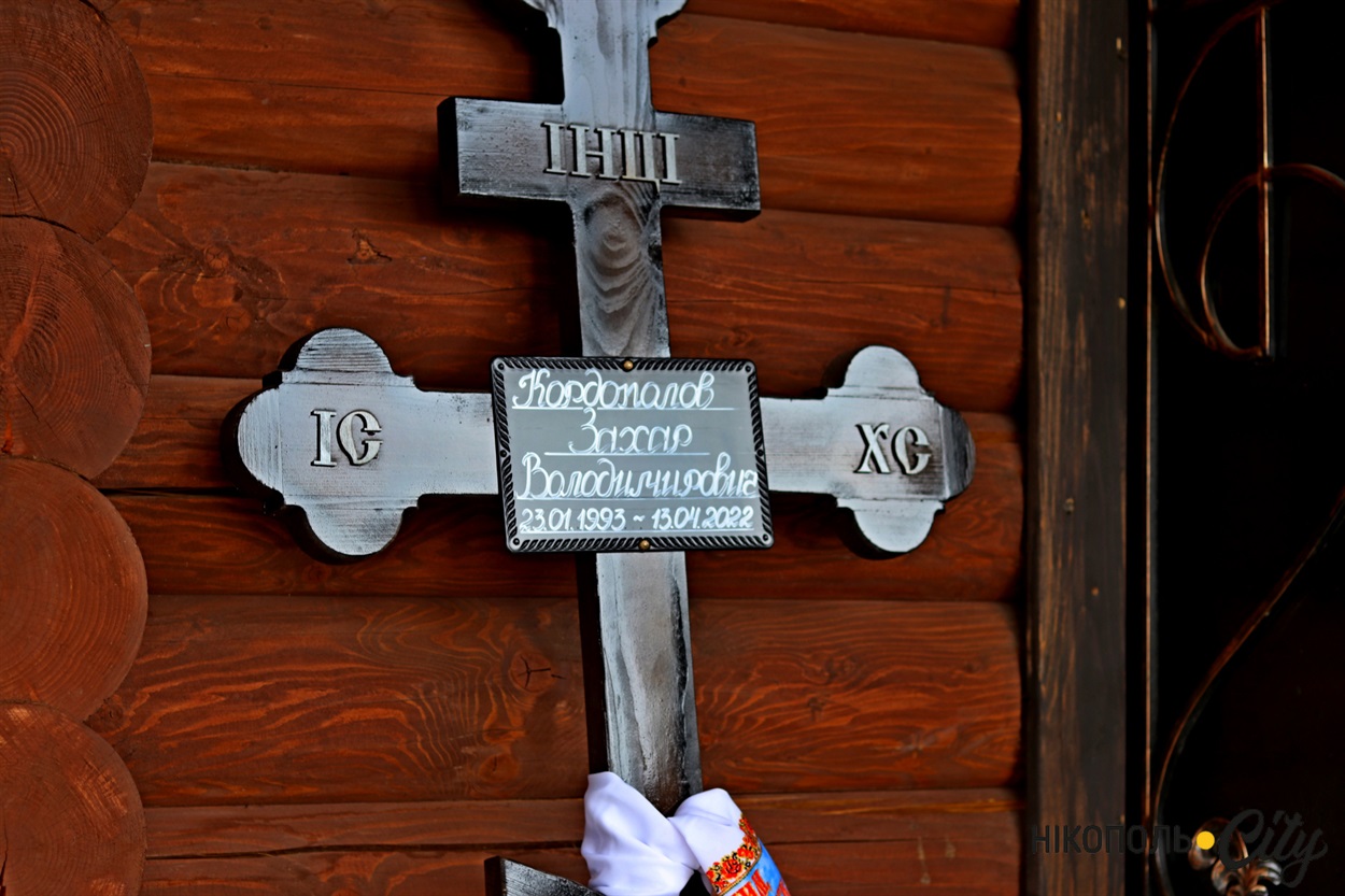 Захисник з Нікополя Захар Кордополов 23 січня відзначав би 33-річчя, але йому назавжди 29… І сьогодні ми вшановуємо пам’ять Героя! Захисник з Нікополя Захар Кордополов 23 січня відзначав би 33-річчя, але йому назавжди 29… І сьогодні ми вшановуємо пам’ять Героя!