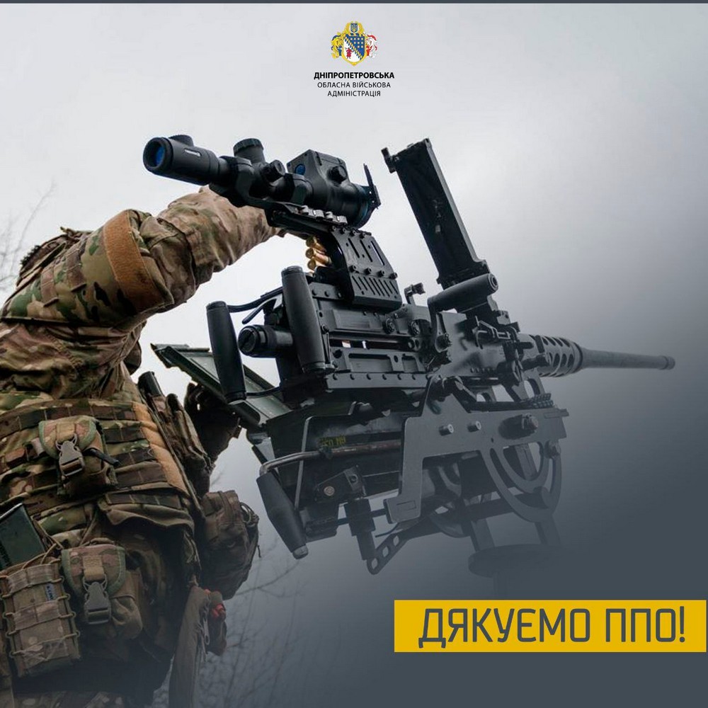 За інформацією ПвК, оборонці неба збили в області 3 безпілотники За інформацією ПвК, оборонці неба збили в області 3 безпілотники