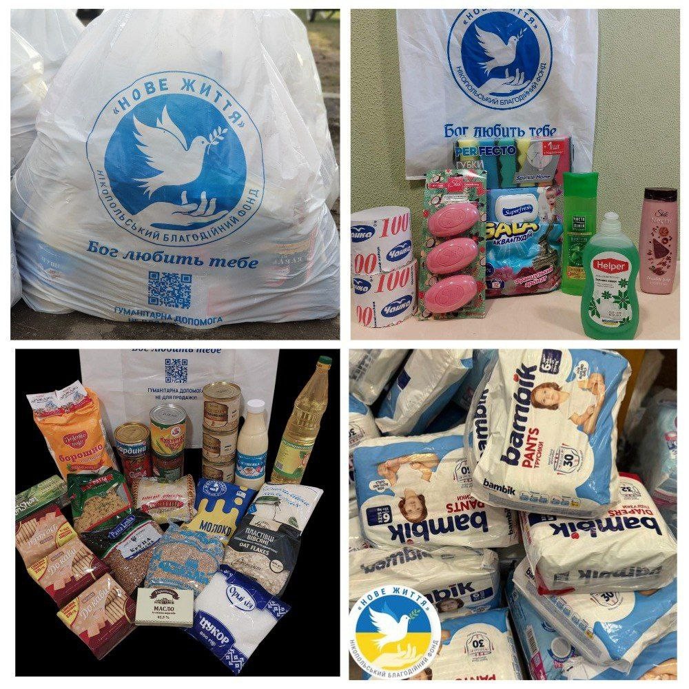 Отримання допомоги у Нікополі Отримання допомоги у Нікополі