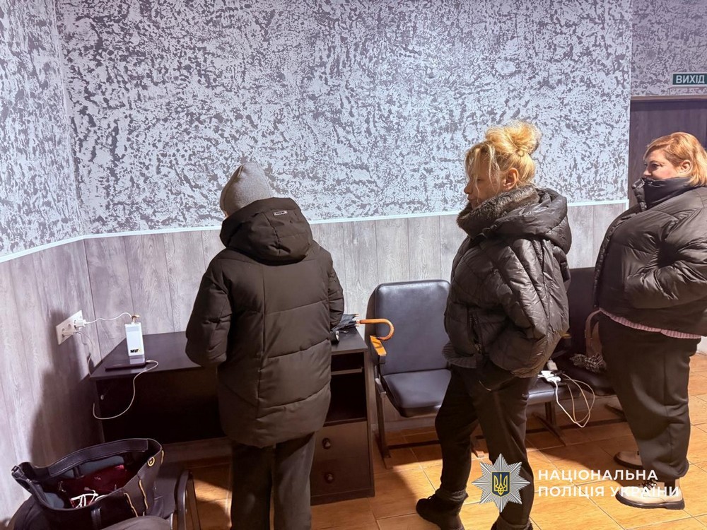 У відділеннях поліції і філіях «Газмережі» на Дніпропетровщині працюють «пункти незламності» і обігріву У відділеннях поліції і філіях «Газмережі» на Дніпропетровщині працюють «пункти незламності» і обігріву