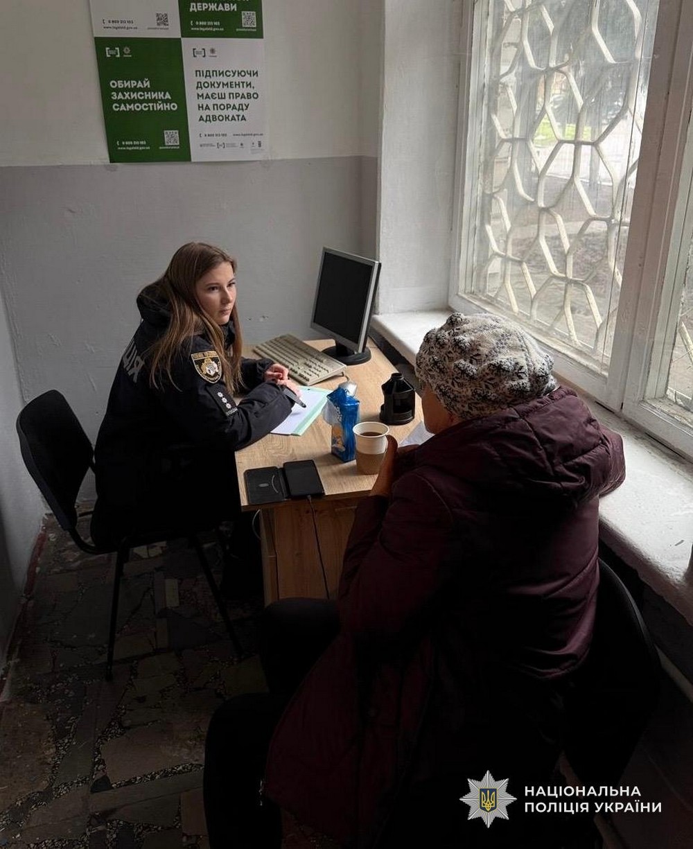 У відділеннях поліції і філіях «Газмережі» на Дніпропетровщині працюють «пункти незламності» і обігріву У відділеннях поліції і філіях «Газмережі» на Дніпропетровщині працюють «пункти незламності» і обігріву