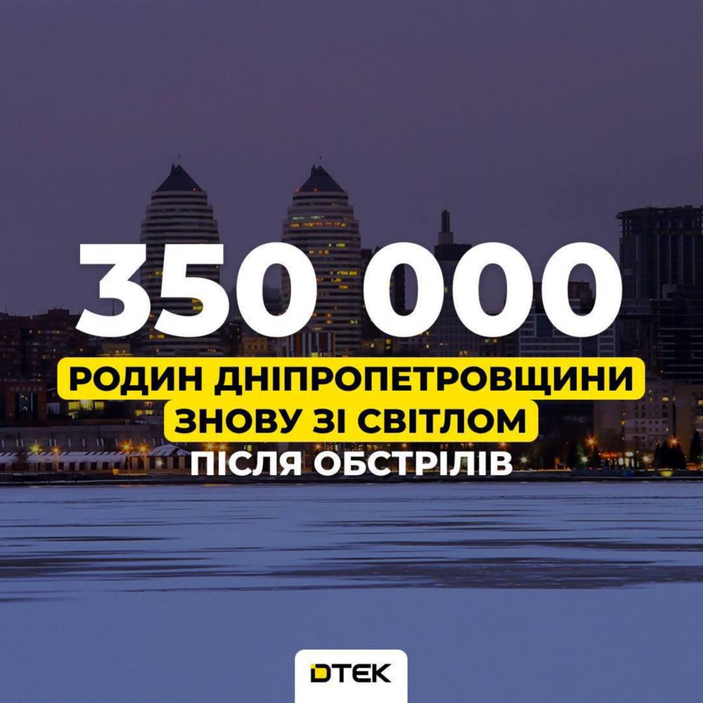 photo 2026 01 08 15 52 04