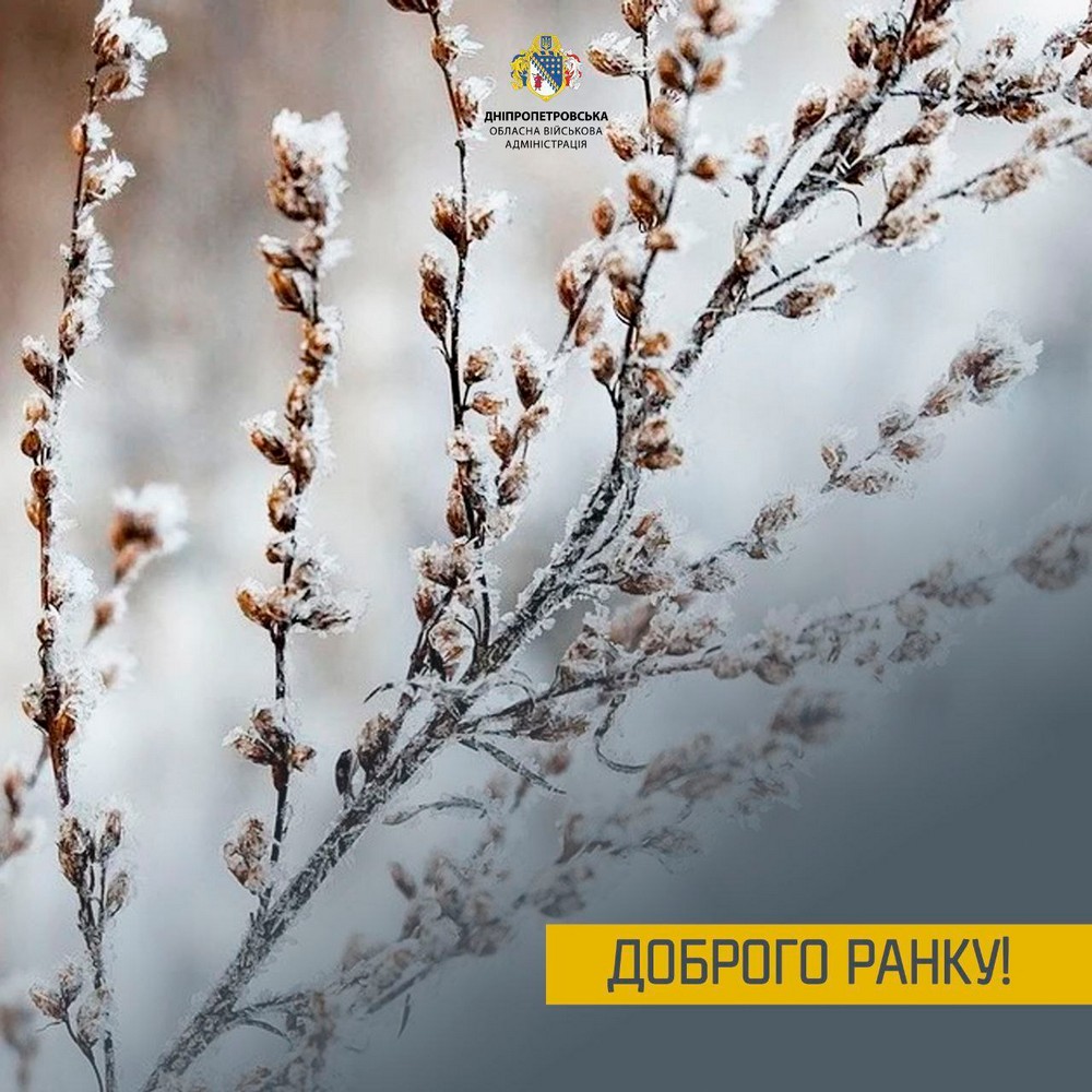 Ніч 11 січня у Нікополі і на всій території області пройшла без ворожих атак. Ніч 11 січня у Нікополі і на всій території області пройшла без ворожих атак.