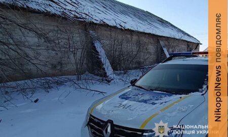 Ворог двічі за півгодини атакував поліцію на Нікопольщині, обстрілював Криворіжжя і Синельниківщину