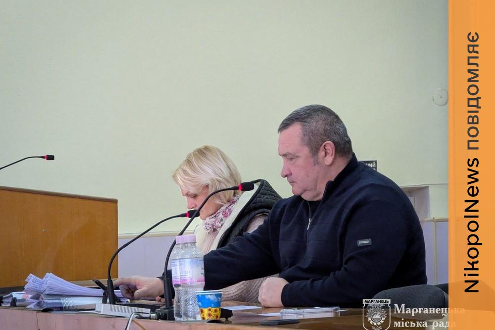 Ваучери на житло для УБД, гума для військових, безпритульні собаки: у Марганці сьогодні відбулися засідання сесії і виконкому