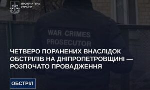 Ворог поранив дівчинку і її маму, а також атакував жінку в авто на Дніпропетровщині сьогодні - прокуратура розпочала розслідування