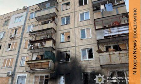 наслідки обстрілів Нікополя та області