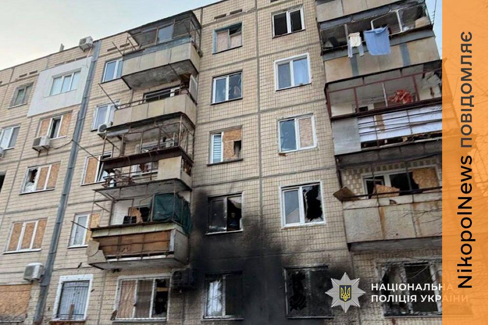 наслідки обстрілів Нікополя та області