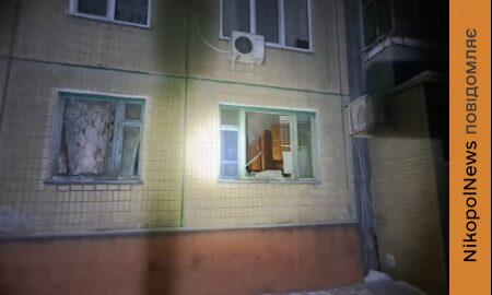 У Нікополі побито багатоповерхівку і приватні будинки, під обстрілами був і район цієї ночі (фото)