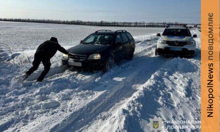 Застряг у сніговому заметі на автошляху між селами: поліція Нікопольщини сьогодні допомогла водію