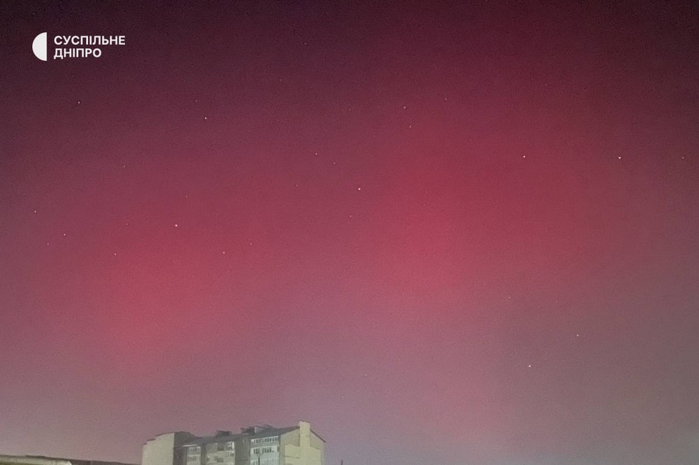 Аврора на Дніпропетровщині