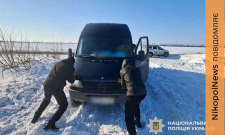 Допомогли поліцейські: на Нікопольщині вантажівка з продуктами застрягла у сніговому заметі