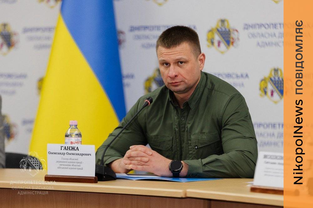 Корупція у ВЛК Дніпропетровщини: начальник ДніпроОВА зібрав керівників закладів охорони здоров’я (фото)