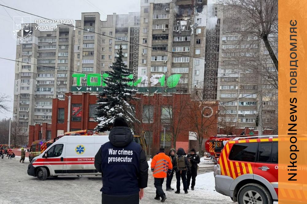 Близько 20 поранених, серед них діти: удари по Дніпру і Кривому Рогу прокоментували правоохоронці (фото)