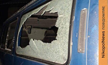 На  Нікопольщині не вщухали обстріли цієї ночі. Є поранений і руйнування,