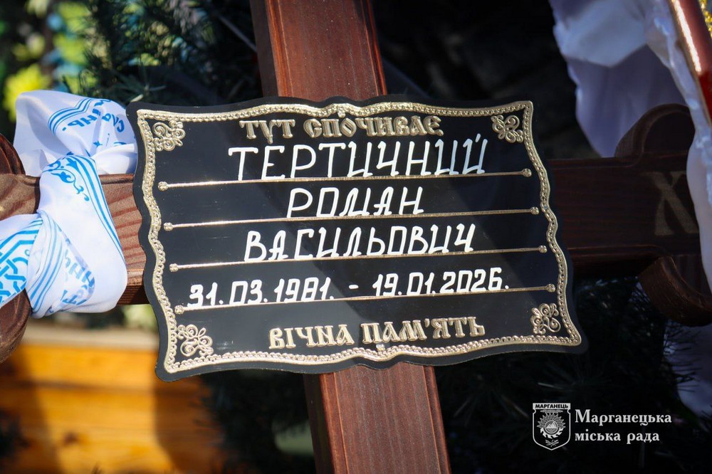 Вклонитися Герою прийшло багато людей… На Нікопольщині сьогодні провели в останню путь Захисника (фото)