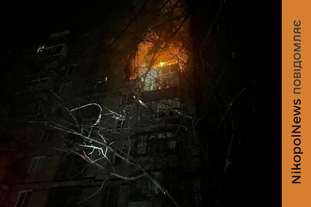 Обстріл Нікопольщини з РСЗВ, удар по багатоповерхівці у Кривому Розі – як пройшла ніч 27 січня на Дніпропетровщині 1 Обстріл Нікопольщини з РСЗВ, удар по багатоповерхівці у Кривому Розі – як пройшла ніч 27 січня на Дніпропетровщині