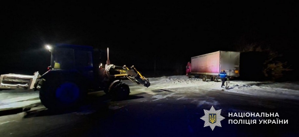 На Нікопольщині На Нікопольщині