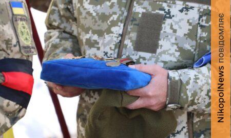 Свідомо став на захист країни і був батьком для своїх підлеглих: Нікополь сьогодні простився навіки з Героєм (фото)