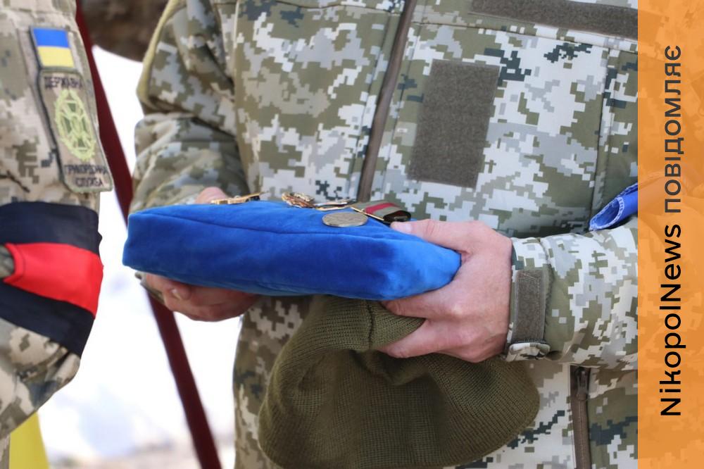 Свідомо став на захист країни і був батьком для своїх підлеглих: Нікополь сьогодні простився навіки з Героєм (фото)