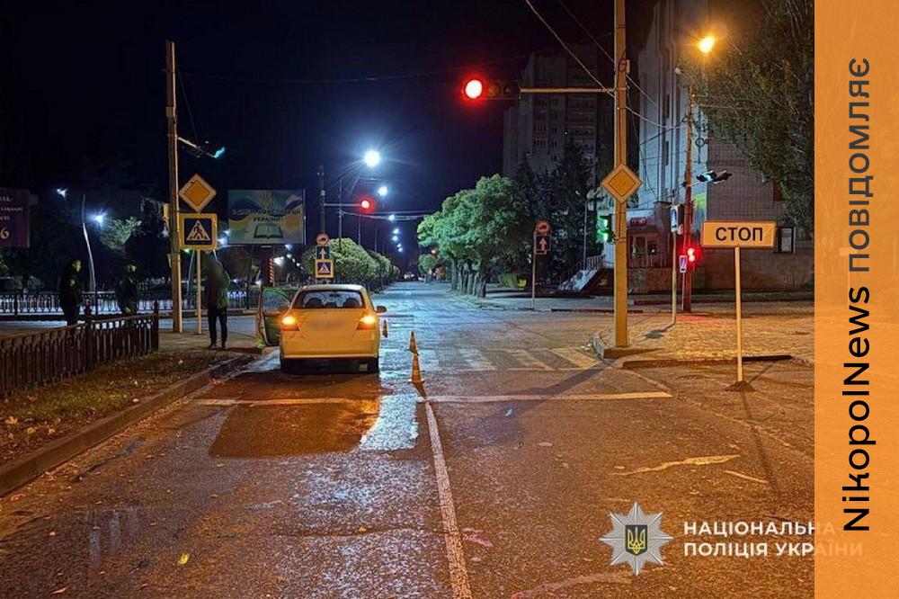 Під час ДТП у Нікополі важко травмував пішохода: до суду скеровано обвинувальний акт 1 Під час ДТП у Нікополі важко травмував пішохода: до суду скеровано обвинувальний акт