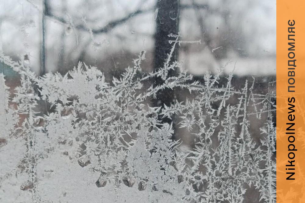 погода у Нікополі