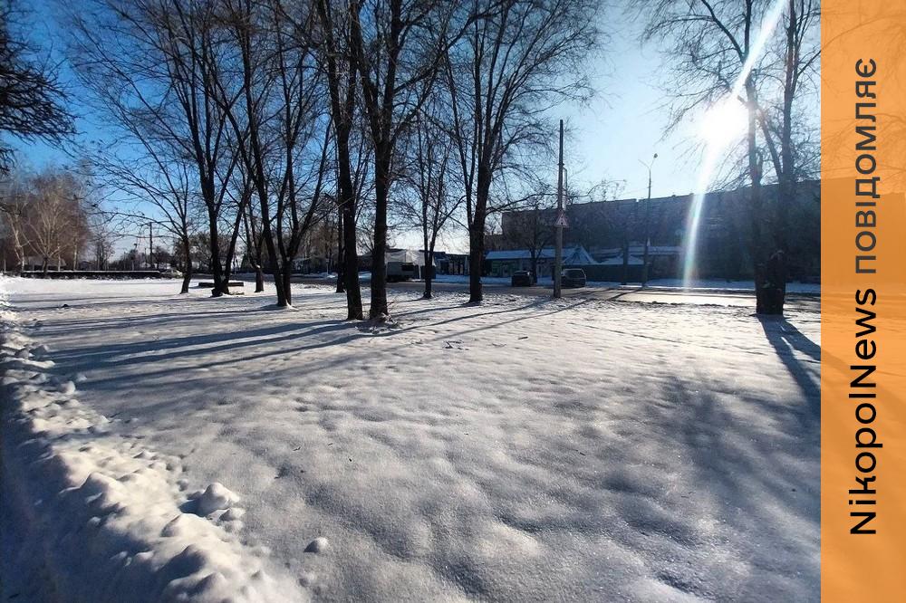 Невелика хмарність і мороз: якою буде погода у Нікополі 21 січня 1 погода у Нікополі 21 січня