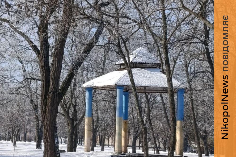 Без опадів: якою буде погода у Нікополі 22 січня 1 погода у Нікополі