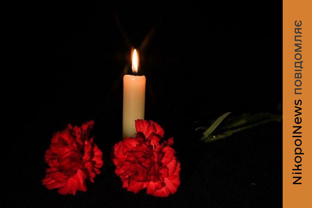 Тиждень тому ворог вбив батька, а сьогодні - доньку: страшна трагедія у Нікополі (фото) 1 Тиждень тому ворог вбив батька, а сьогодні - доньку: страшна трагедія у Нікополі (фото)