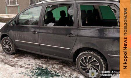 рхівці у Нікополі і важко поранив жінку, всього в області 1 вбитий і 7 поранених поліція 10