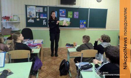 школярам Покрова нагадали правила безпеки взимку (фото)