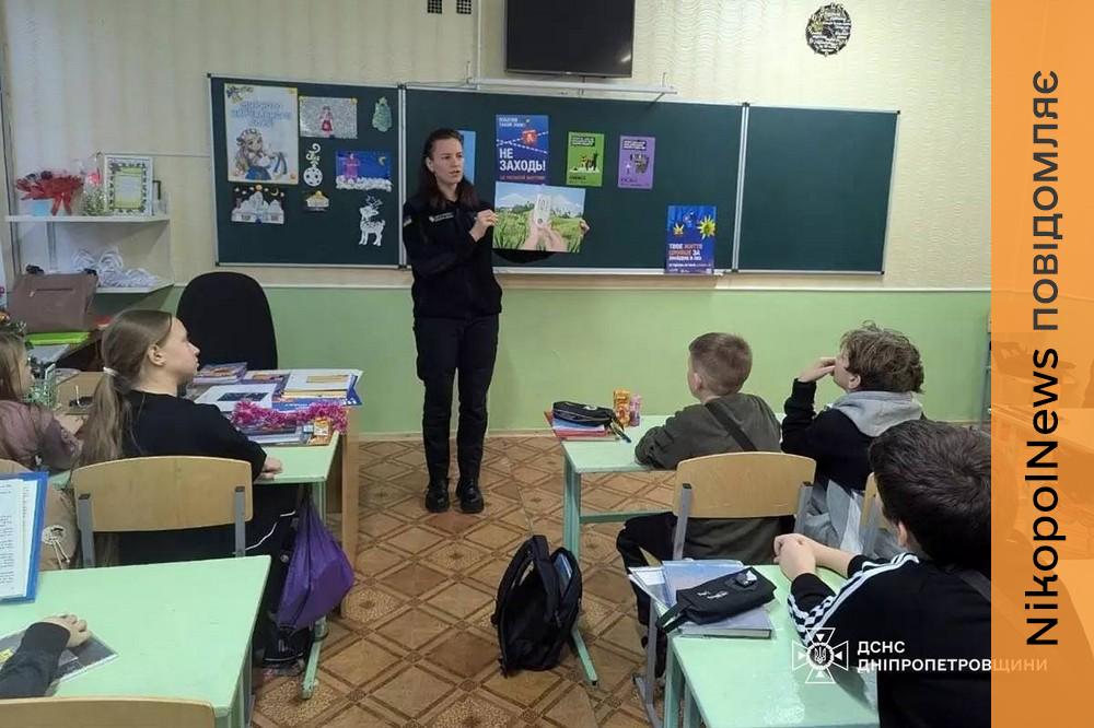 школярам Покрова нагадали правила безпеки взимку (фото)