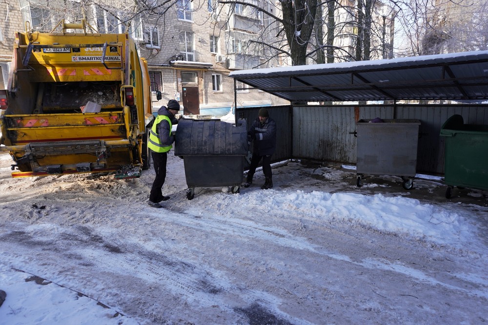 сміття 2 сміття 2