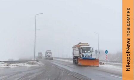 ситуація на дорогах Дніпропетровщини