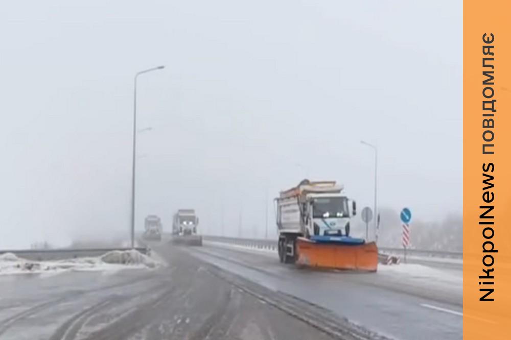 Працює спецтехніка: яка ситуація на дорогах Дніпропетровщини (відео) 1 ситуація на дорогах Дніпропетровщини