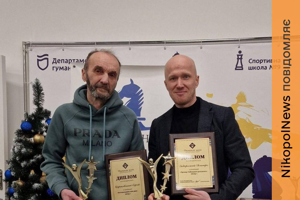 тренер з Нікополя 3