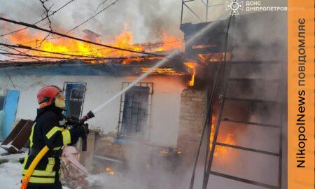 у Марганці 2