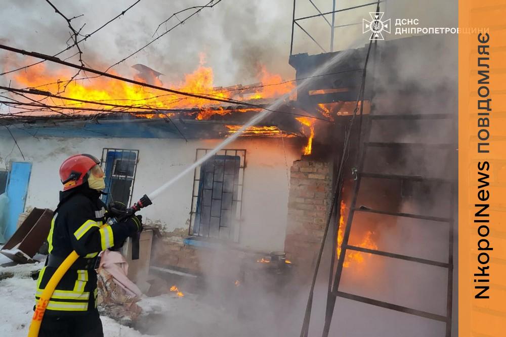 у Марганці 2