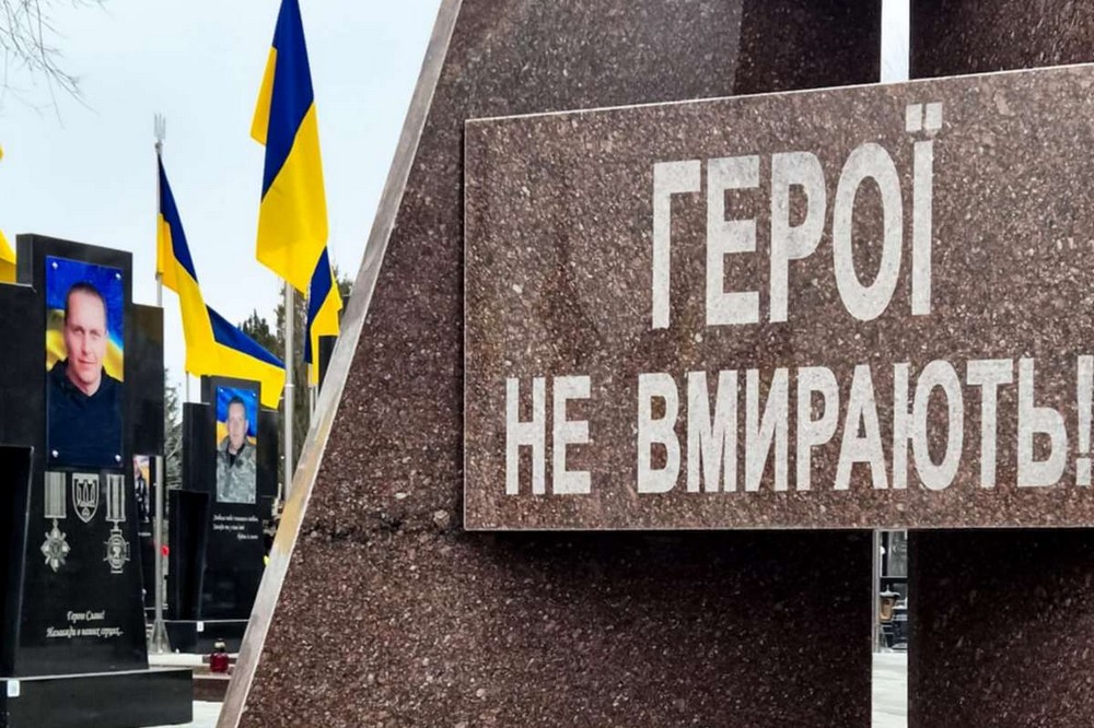 Встановлення пам'ятників полеглим Захисникам у Нікополі: проведено тендер на 235 000 грн 1 у Нікополі