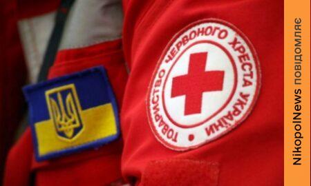 у Нікополі та районі