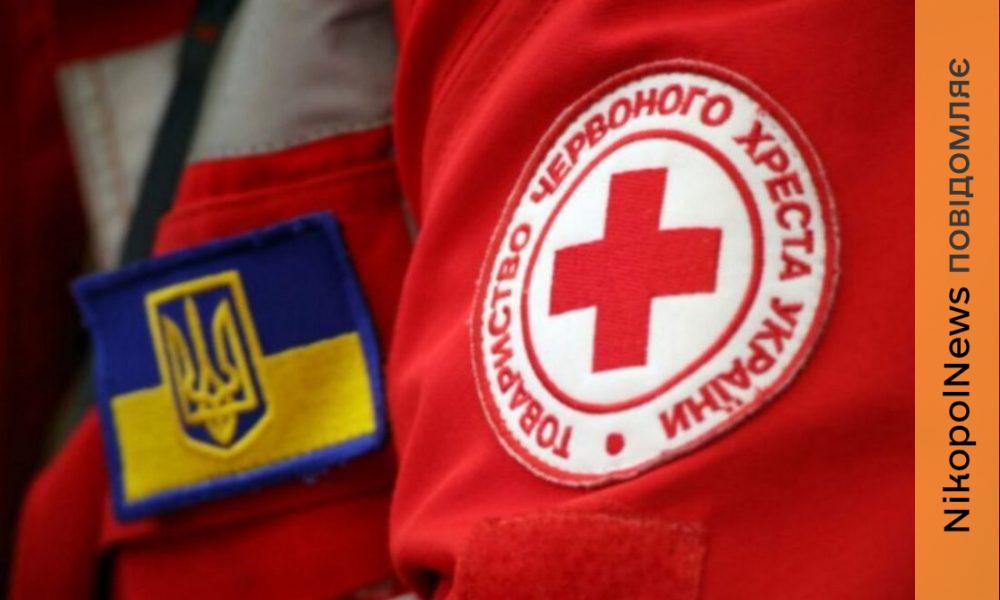 Для оцінки потреб у допомозі на 2026 рік: жителів Нікополя та району просять пройти опитування 1 у Нікополі та районі