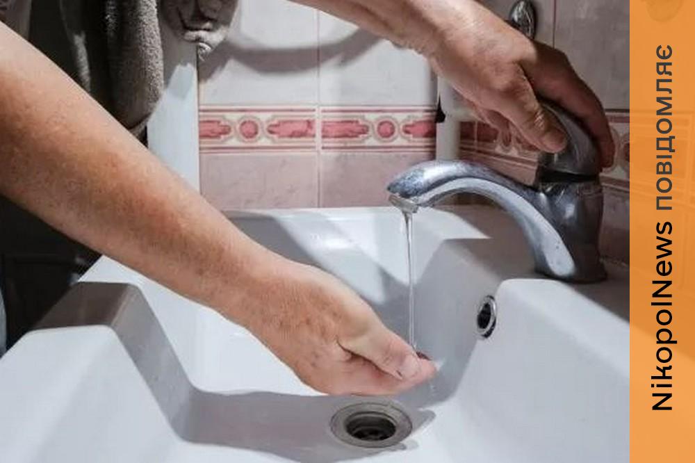 у Нікополі 2