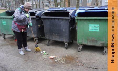 у Нікополі 2