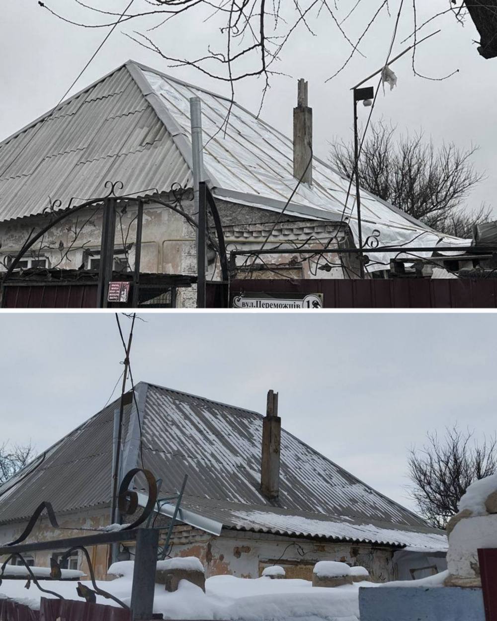 у Нікополі 3