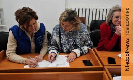 у Нікополі 4