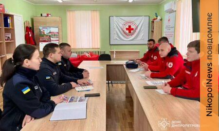 волонтери Червоного хреста Нікополя