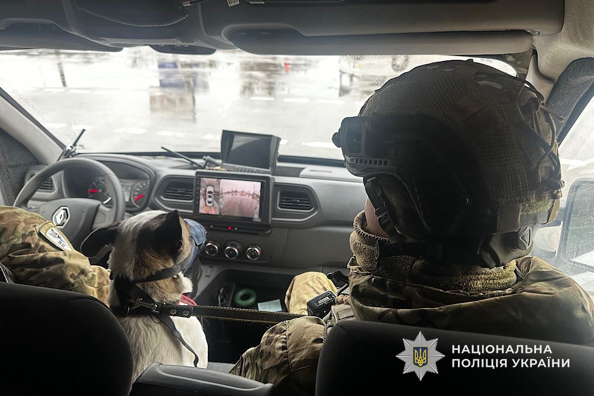 з Нікополя 5 з Нікополя 5