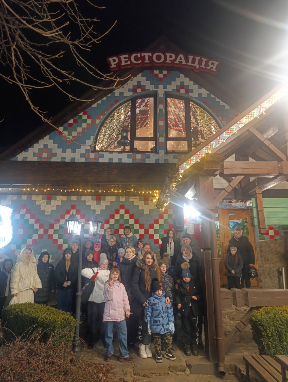 з Нікополя 5 з Нікополя 5