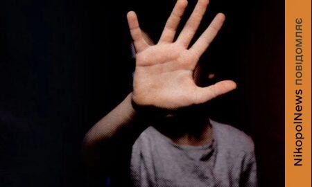 жителю Нікопольщини повідомили про підозру 2