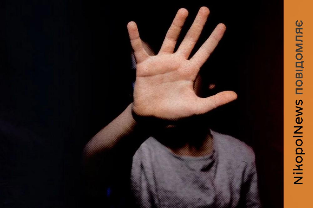 жителю Нікопольщини повідомили про підозру 2